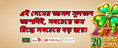 সুপার স্লট ফ্রি স্পিন promotion